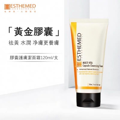 韓國 ESTHEMED 黃金膠囊護膚潔面膏 120ml